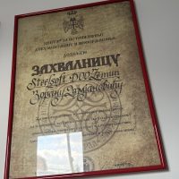 CENTAR-ZA-ISTRAZIVANJE,-DOKUMENTACIJU-I-INFORMISANJE