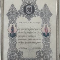 HRAM-SVETE-BRACE-CIRILA-I-METODIJA