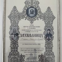 HRAM-SVETOG-POROKA-ILIJE-U-GRMOVCU