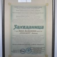 INSTITUT-ZA-SAVREMENU-ISTORIJU-