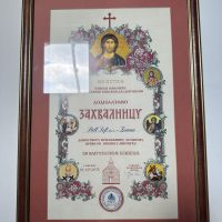 OBNOVA-CRKVE-SV.-JOVANA-U-MIOCICU