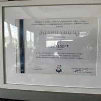 SAVEZ-MASINSKIH-I-ELEKTROTEHNICKIH-INZENJERA-SRBIJE