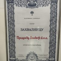 ZADUZBINA-POREKLO